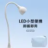 Lámpara de Uñas Lotus USB Fototerapia Lámpara de Secado Rápido Esmalte de Uñas Gel Lámpara de Horneado Portátil Lámpara de Curado UV Lámpara de Horneado que No Oscurece