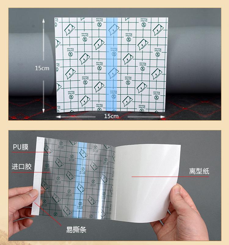 网格pu膜空贴_03