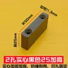 Bloque Anticolisión para Puertas y Ventanas de Aleación de Aluminio Chengyang, Cerradura de Ventana, Limitador de Ventana Corredera, Protección de Ventana Corredera de Acero Plástico, Plástico Anticolisión