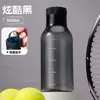 Taza de plástico para coche de fitness de alto valor, gran capacidad, portátil para exteriores, taza espacial, tetera deportiva sellada con asa