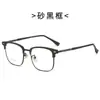 Nuevas Gafas Elegantes Semi-Rimless con Bloqueo de Luz Azul para Hombre, Gafas Lisas Versátiles, Se Pueden Adaptar con Lentes Graduados, Monturas de Gafas Browline