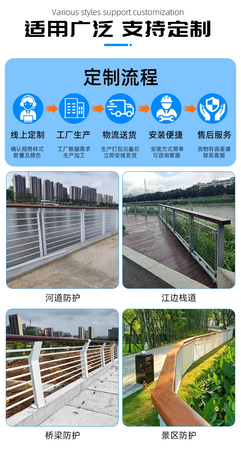 木纹扶手护栏-详情页_06