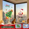 Set de Pegatinas Navideñas para Ventana Mascotas Lindas Gato Árbol de Navidad Papá Noel Pegatina Electrostática para Vidrio Escena Festiva para Escaparate