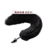 Mini Plug Anal, Cauda de Raposa, Ferramenta de Tortura de Expansão Anal, Brinquedo Sexual Sm, Brinquedo de Treinamento e Punição, Produto para Adultos