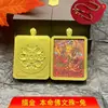 Recomendação do Lojista: Thangka Tibetano com Oito Grandes Figuras de Buda e Doze Signos do Zodíaco Pingente de Aço Titânio Deus Guardião