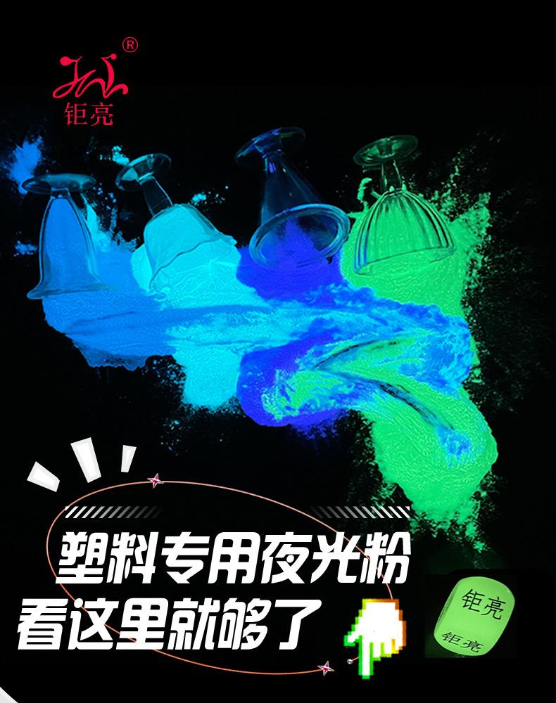 常规四色-佛山钜亮-恢复的-恢复的-恢复的_01.jpg