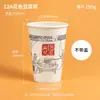 Taza de Leche de Soya Taza de Papel Desechable con Tapa y Popote Empaque Engrosado Logotipo Personalizado Hecho a Pedido Venta al por Mayor Taza de Papel para Leche de Soya