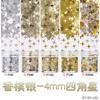 Esmalte de uñas con purpurina de estrella de cuatro puntas de 4 mm transfronterizo, decoración de uñas, hecho a mano, bricolaje, paquete de material de lino con flujo epoxi al por mayor