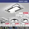 Lâmpadas Inteligentes Controladas por Tmall Elf Nórdico Pacote Casa Inteira Lâmpada de Sala Três Quartos e Dois Salões Lâmpada de Teto Moderna Simples