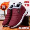 Zapatos de algodón de invierno para hombre, estilo nuevo, con forro de felpa añadido y suelas gruesas, zapatos de algodón clásicos estilo Pekín, extra cálidos y adecuados para hombres de mediana edad y ancianos, perfectos para clima nevado