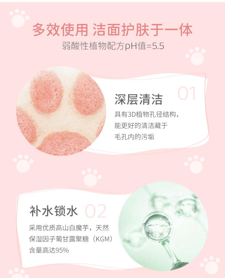 猫爪详情3