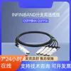 Cabo MellanTech compatível 400G SFP com dissipador de calor montado no topo para 4x100G QSFP56 InfiniBand