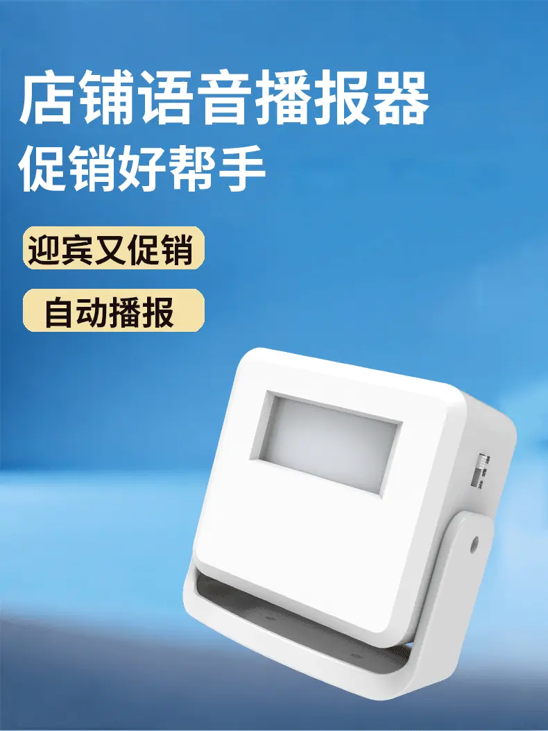 小白详情图_01
