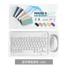 Teclado Bluetooth Inalámbrico Más Vendido Adecuado para Apple iPad Recargable Teléfono Android Huawei Lenovo Escribir