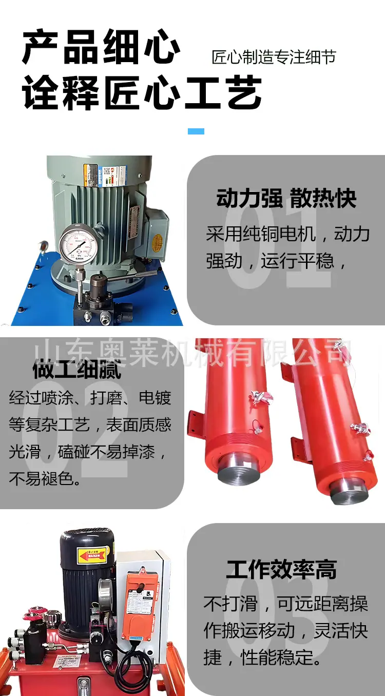 顶管机详情页_04.jpg