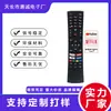 Adecuado para control remoto de TV LCD VESTEL BUSH Hyundai modern SM234, hecho a medida para comercio exterior