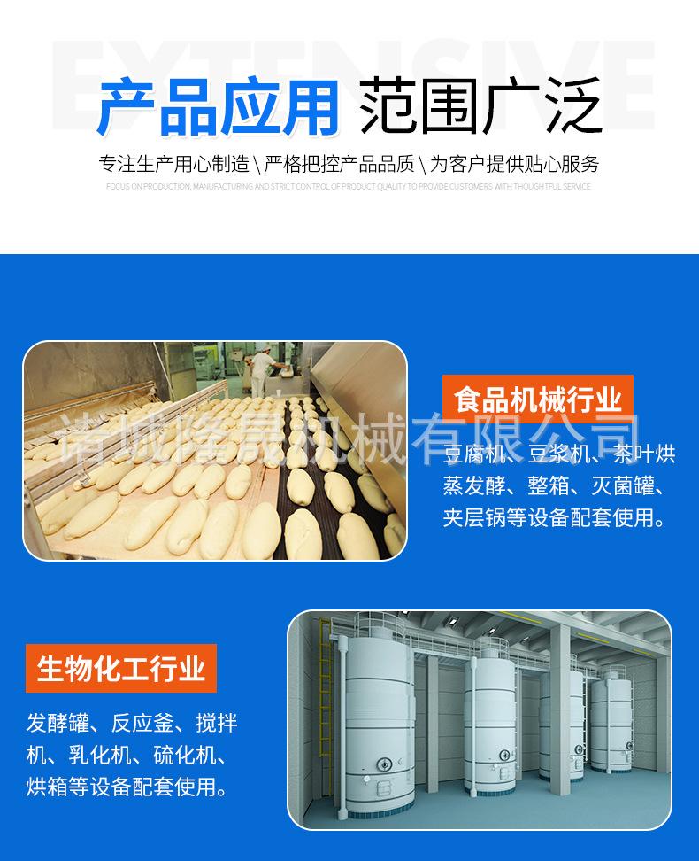 3-开版（电加热图片216kw288kw）_14.jpg