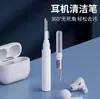 Pluma Limpiadora de Auriculares Bluetooth Transfronteriza, Cepillo Limpiador para Teléfono Móvil y Teclado de Computadora, Cepillo Limpiador de Auriculares Portátil Multifuncional