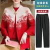 Cardigan de Otoño para Mamá Nuevo 2025 Suéter Chaqueta de Otoño e Invierno para Mujeres de Mediana Edad y Mayores Traje de Dos Piezas para Banquete de Boda