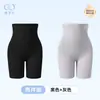 Calça Modeladora Yameile para Controle da Barriga e Levantar o Bumbum, Calça Modeladora Seamless de Cintura Alta com Forte Controle da Barriga, Design Slimming de Camélia