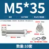 Conjunto de Parafusos Sextavados com Cabeça Cilíndrica e Porcas de Aço Inoxidável 304 Sortimento Haste Combinação M2M4M5M6M8M10M12