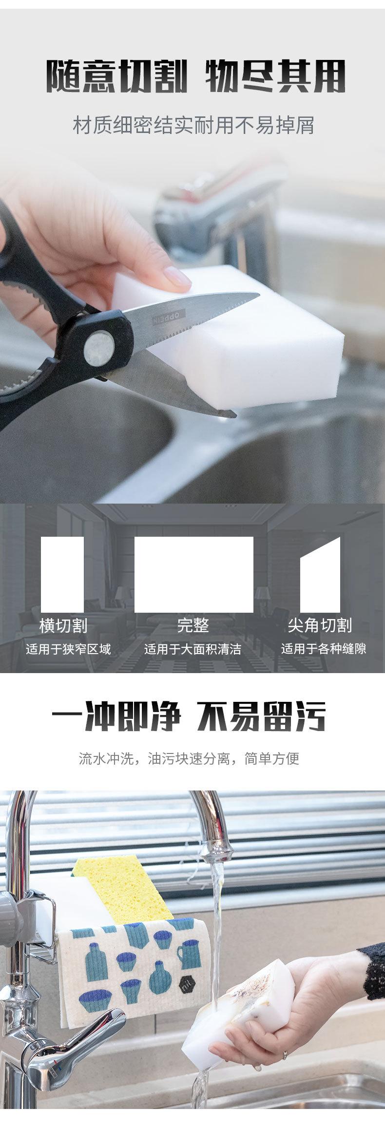 国内详情页魔术海绵_04.jpg