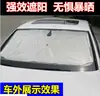 Parasol Retráctil Automático para Parabrisas de Coche, Cubierta Plegable para Coche de Exterior, Parasol para Autocaravana, Parasol para Coche
