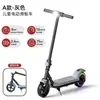 Scooter Portátil Transfronterizo para Adolescentes 7 pulgadas Plegable con Absorción de Impactos Scooter Eléctrico para Niños