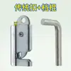 Accesorios para Puerta de Chiquero Cerradura para Puerta de Corral Hebilla Automática Engrosada Hebilla para Muro de Ladrillo Bisagra para Paridera de Cerdas Hoja de Puerta Eje de Puerta Anillo de Retención