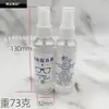 Limpiador de Lentes de Gafas de 60 ml Botella Transparente Fija Solución para el Cuidado de Gafas Limpiador de Lentes de Gafas Agua Limpiadora de Pantallas