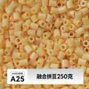MARD alta qualidade contas de refil sem rebarbas 221 cores série de cores completas pacote de material de contas 2,6 mm contas de fusão