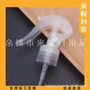 Bico Transparente 24mm Bomba de Pulverização com Fivela Manual Bico para Regar Flores Bico Pequeno para Álcool 24 Dentes Bico Ratinho