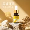 Aceite de Semilla de Xanthium Han Ji 10 ml Protege la Cavidad Nasal, Congestión Nasal, Nariz Seca, Hidratante Nasal Transpirable Aceite Nasal, Universal para Niños y Adultos