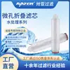 Treinta Asia Filter Industrial Cartucho de Filtro Plegado de Micras de 40 pulgadas Cartucho de Filtro Plegado de Micras de PP Químico