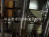 Máquina alimentadora de tampas de copo