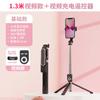 Palo Selfie Trípode 1.6m para Fotografía de TikTok con Control Remoto y Luz de Relleno, Universal para Teléfonos Móviles, Varilla Extendida para Disparo Vertical