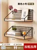 Estantes de pared, sin necesidad de taladrar, para habitaciones de estudiantes, dormitorios y áreas de cabecera; estanterías de pared, librerías de madera maciza y estantes flotantes