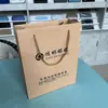 Bolsas de Tote Personalizadas para Tienda de Gafas, Bolsas de Empaque de Papel Kraft Blanco y Negro con Logo Impreso, Bolsas de Regalo de Alta Gama al por Mayor