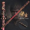 Oye Mito Wukong Gran Sabio Ruyi Palo Dorado Aro Dorado Juego Alrededor Mini Artesanías de Metal Completo Adornos Modelo Adornos