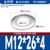 Guanwanki Aço Inoxidável 304 Arruela Redonda Ampliada Espessada Parafuso Metálico Arruela Plana Ultra-Fina M10-M64