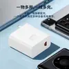Cargador de 65W Adecuado para Apple, Huawei Matebook, Xiaomi Notebook, Cargador de Nitruro de Galio Pd65W, Carga Rápida