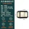 Lámpara de Pared para Patio, Luces Solares para Pilar Exterior de Patio Rural Estilo Chino Impermeables para Pilar de Puerta de Villa