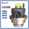 Unidad de Transmisión Hidráulica de Alto Par Dy4-1300D40 con Motor Hidráulico Circular de Freno
