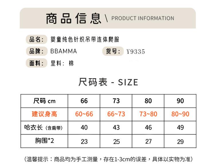 尺码表.jpg
