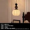 Lámpara de Araña de Seda de Estilo Francés de Mediados de Siglo para Sala de Estar, Lámpara Retro para Dormitorio, Estilo Tronco para Restaurante, Lámparas de Estudio para Habitación de Alta Gama