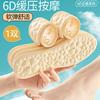 Plantillas Transpirables de Verano, Seda de Hielo Ultra Delgada Refrigerante, Detectan el Frío, Absorbentes de Sudor, Desodorantes, Plantillas Climatizadas, Para Deporte y Ocio, Sensación Fresca al Estar de Pie por Mucho Tiempo