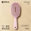 Peine Voluminizador de Corona Alta con Costillas Huecas, Peine de Masaje Alisador de Cabello Simple y Portátil para Mujer, Peine de Piña de la Fortuna con Cerdas Degradadas