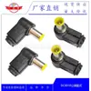 Enchufe DC6.0 * 1.0mm puerto de goma amarillo Enchufe de ensamblaje macho DC6010 núcleo 6.0*1.0 Codo macho DC6010