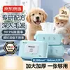 Hecho en Tokio, China, toallitas húmedas para mascotas 100 piezas*3 paquetes, adecuadas para gatos y perros, pueden limpiar las manchas de lágrimas, toallitas húmedas con 99.9% de tasa de esterilización