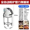 Máquina Cortadora de Fideos Robot Comercial Doble Cuchilla Eléctrica Grande, Mediana y Pequeña de Acero Inoxidable